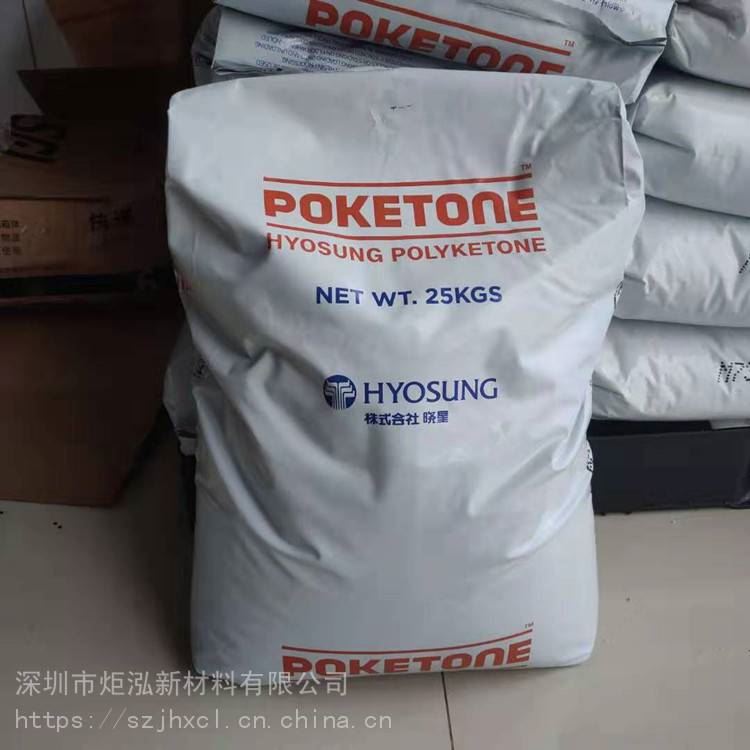 雨伞配件雨伞头专用塑胶原料M330A韩国晓星POK_雨伞/太阳伞_办公日用_办公清洁_供应_工品联盟网