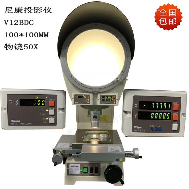 尼康Nikon轮廓投影仪V12B，尼康光学投影机V12BDC_投影设备_数码影音产品及配件_办公清洁_供应_工品联盟网