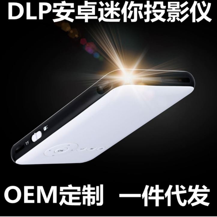 UNIC新款外贸高清智能1080P投影机 手机投影仪家用迷你便携式DLP微投_投影设备_数码影音产品及配件_办公清洁_供应_工品联盟网