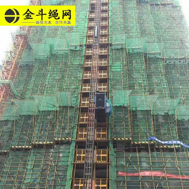 密目式安全网 金斗绳网 绿色阻燃网 建筑工程安全网 建筑安全网 阻燃安全网_安全网_坠落防护_个人防护_供应_工品联盟网