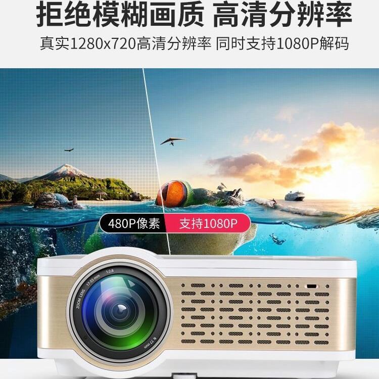 轰天炮 wifi1080P高清投影机  W5智能版家用小型便携办公  民宿宿舍投墙上电影手机同屏投屏支持4K投影仪