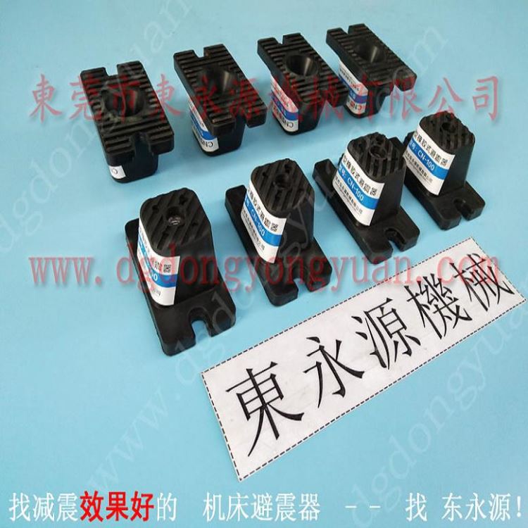 注塑机防震脚 印刷压痕机防震垫 避震脚 楼上螺丝机减震防振垫 找东永源_螺丝机_电动工具_五金工具_供应_工品联盟网