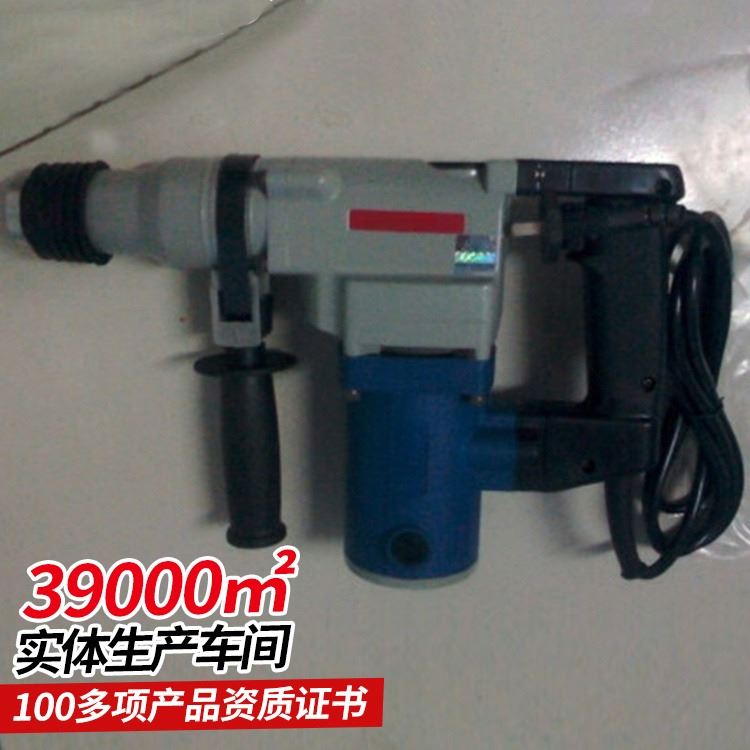 127V矿用电锤 货源 中煤 矿用电锤 使用简单 体积小重量轻_电锤_电动工具_五金工具_供应_工品联盟网