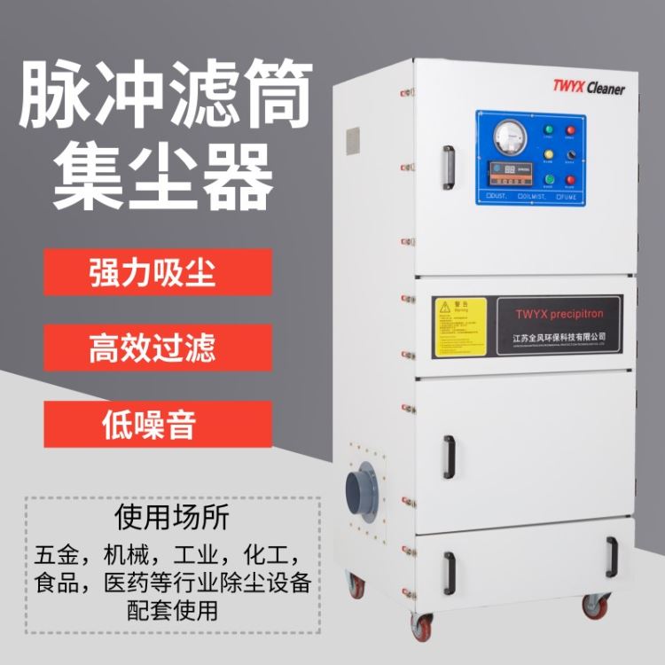 抚州布袋除尘器 无锡环保除尘器设备 石材角磨机吸尘机_角磨机_电动工具_五金工具_供应_工品联盟网