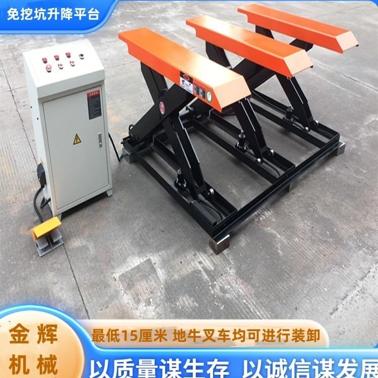 电子锯砂光机开料机免挖坑E型升降平台 叉车槽3T液压升降上料机平台_砂光机_电动工具_五金工具_供应_工品联盟网