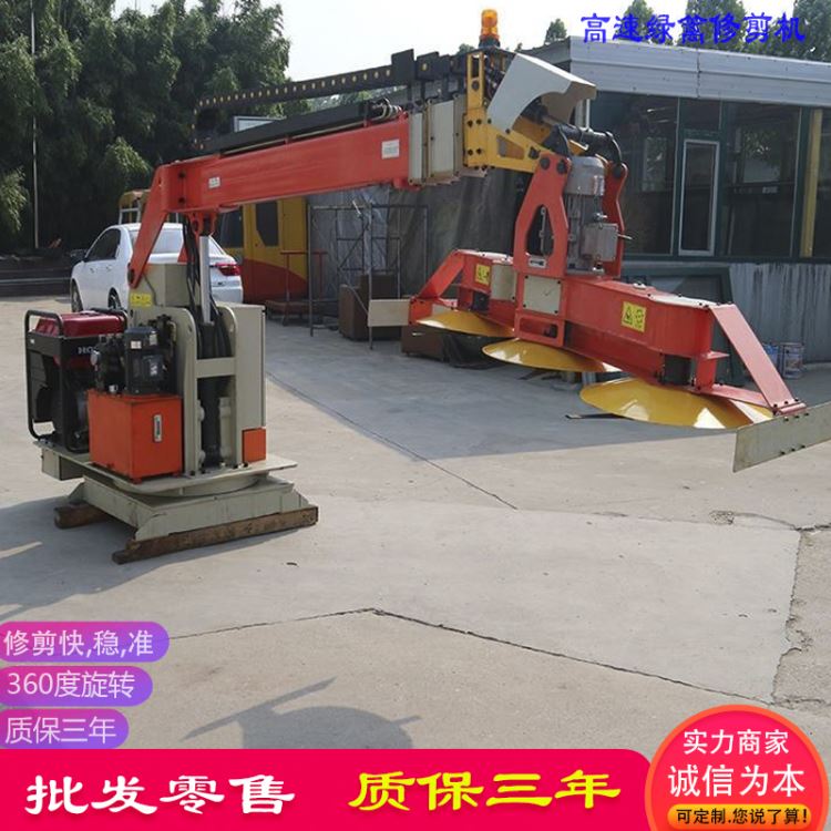 高枝绿篱机 高速公路车载式修剪机 多功能绿篱机出售电话_绿篱机_电动工具_五金工具_供应_工品联盟网