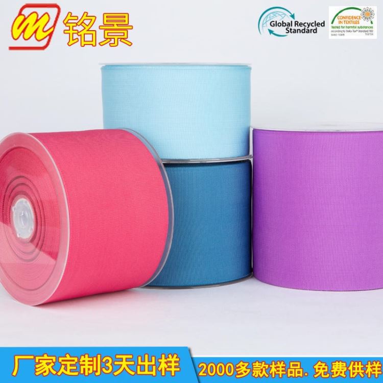 铭景织带厂防静电鱼丝带 定制汽车工具渔丝带环保耐用超宽纺导电防静电渔丝织带 厂家免费寄样_扭力工具_手动工具_五金工具_供应_工品联盟网