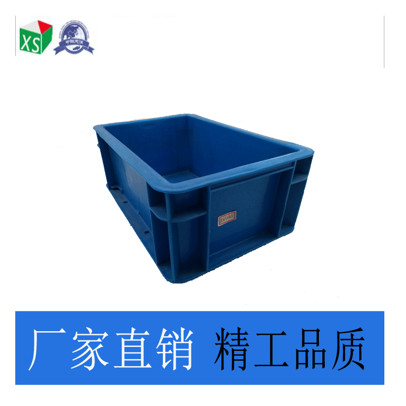 苏州迅盛厂家EU2311物流箱机械周转箱工具塑料箱