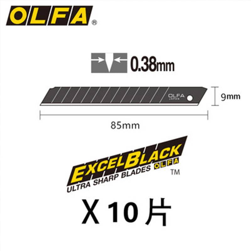 日本OLFA原装美工刀黑色替换刀片9mm锋利10片吸塑ABB-10B_切割工具_手动工具_五金工具_供应_工品联盟网