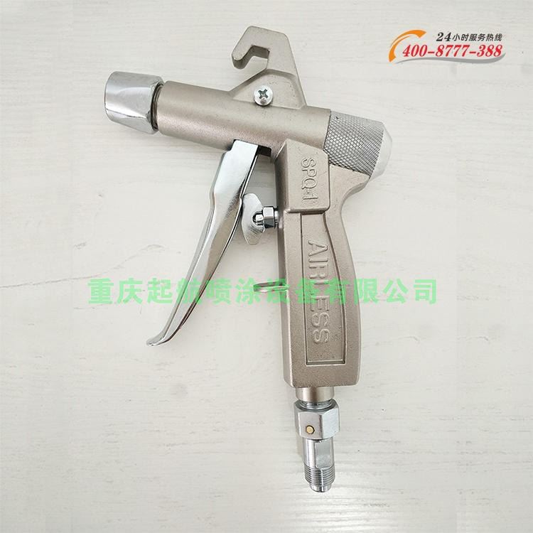 长江喷涂机专用喷枪/欧耐实喷枪SPQ1喷枪高压无气喷涂机、腻子喷涂机专用喷枪_气动喷漆枪_气动工具_五金工具_供应_工品联盟网