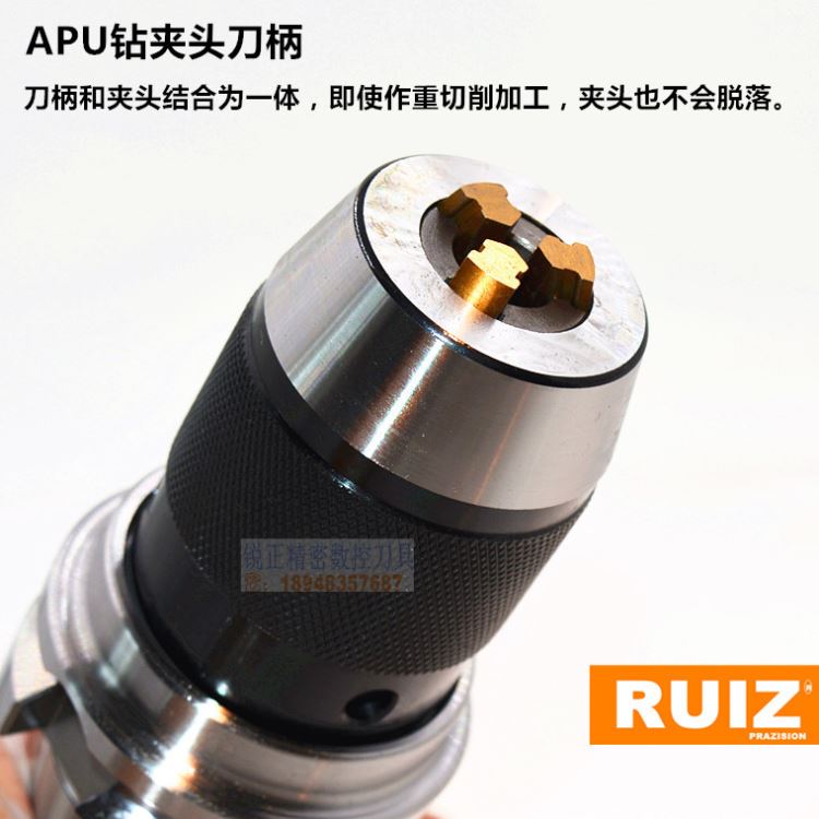 钻夹头 一体式钻夹头 BT钻夹头 BT40-APU16-130_钻夹头_刀具附件_刀具夹具_供应_工品联盟网