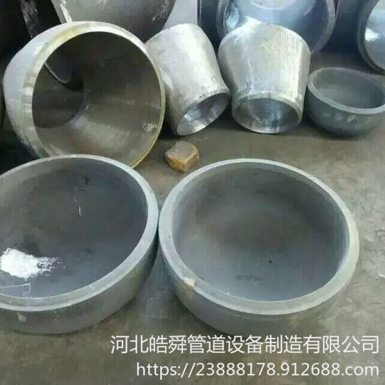保内外径管帽 国标封头 出口管帽 皓舜管道 钢制封头_外径千分尺_千分尺_量具量仪_供应_工品联盟网
