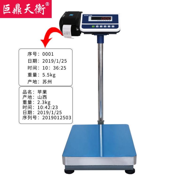 AO919E-电子台秤带条码打印功能 150公斤防水台秤带热敏打印 带打印不干胶计重台秤_带表卡规_指示表_量具量仪_供应_工品联盟网