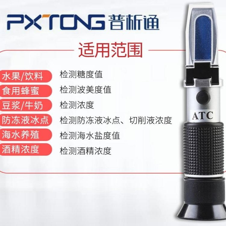 普析通PX-B32T糖分计 水果糖度测量仪 糖分测量仪_表面轮廓测量仪_测量仪_量具量仪_供应_工品联盟网