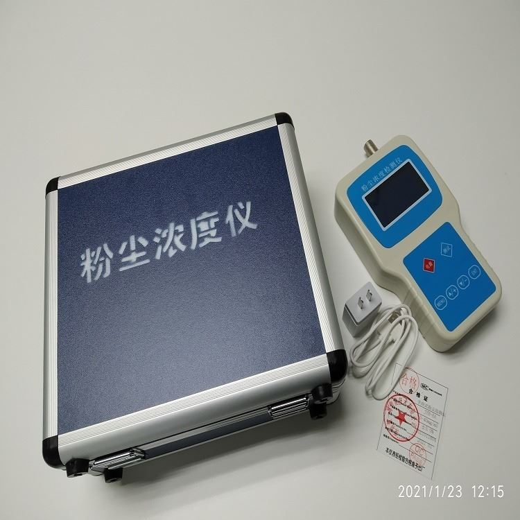 广东激光原理JYB-6A手持式测尘仪 聚一搏便携粉尘浓度检测仪 TSP粉尘测量仪厂家