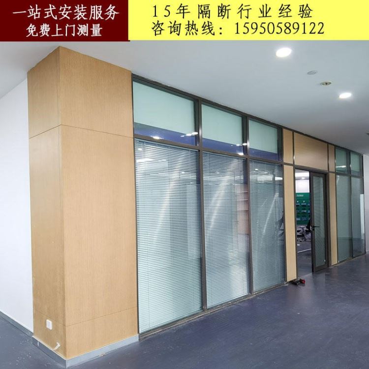 美尊叠供应 屏风 玻璃隔断 办公室玻璃隔断 百叶玻璃隔断 玻璃屏风隔断 双玻百叶玻璃隔断铝合金材质 免费测量设计_坐标量仪_测量仪_量具量仪_供应_工品联盟网