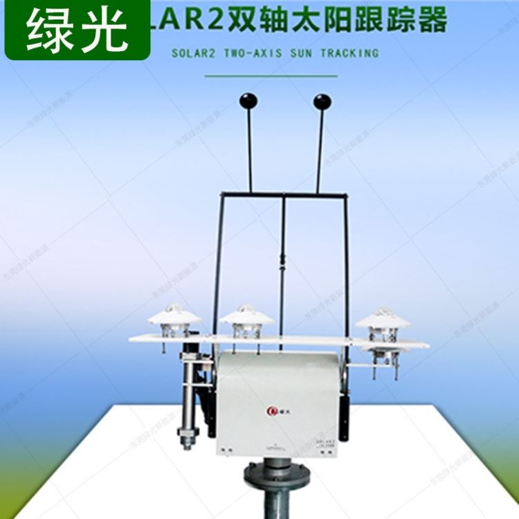 厂家直供绿光太阳能 强度测试仪 太阳 能量监测系统 光伏光照度测量仪_LCR测试仪_电子测量仪_仪器仪表_供应_工品联盟网
