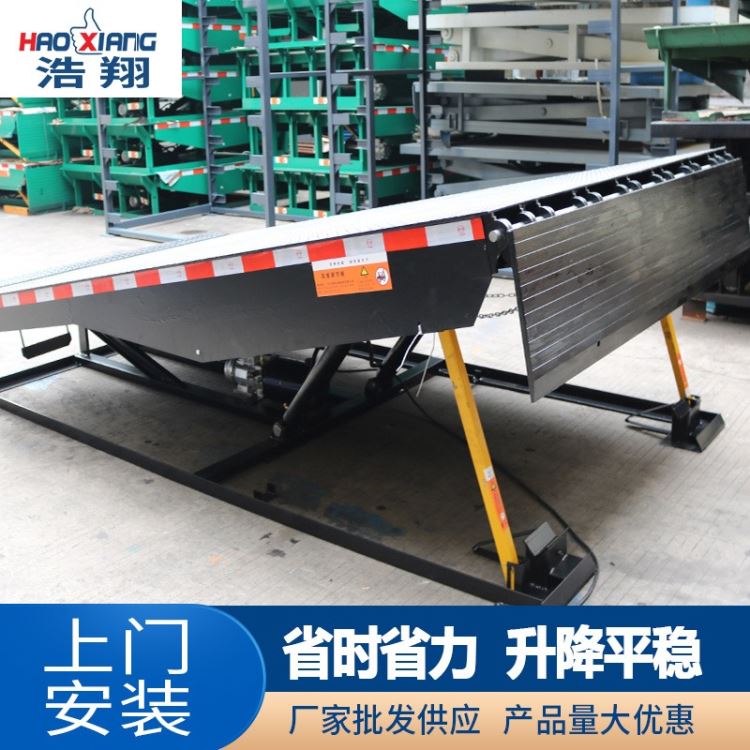 物流园卸货升降平台 浩翔机械精选固定式登车桥设备 HX-GTY6-8吨固定式调节板_固定式气体检测仪_气体检测仪_仪器仪表_供应_工品联盟网