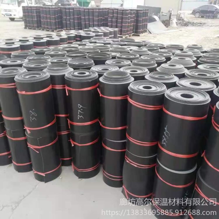 厂家销售防腐保温管道接口皮子 黄色热收缩带 热力管网用电热熔套 龙口聚乙烯热收缩补口套固定式热缩带 高尔定做_固定式气体检测仪_气体检测仪_仪器仪表_供应_工品联盟网