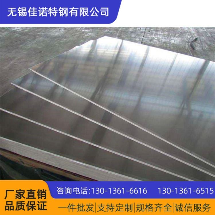 C276 纸浆和造纸机械设备 工业钢板 哈氏合金不锈钢板 现货出售_火灾和火焰探测器_气体检测仪_仪器仪表_供应_工品联盟网