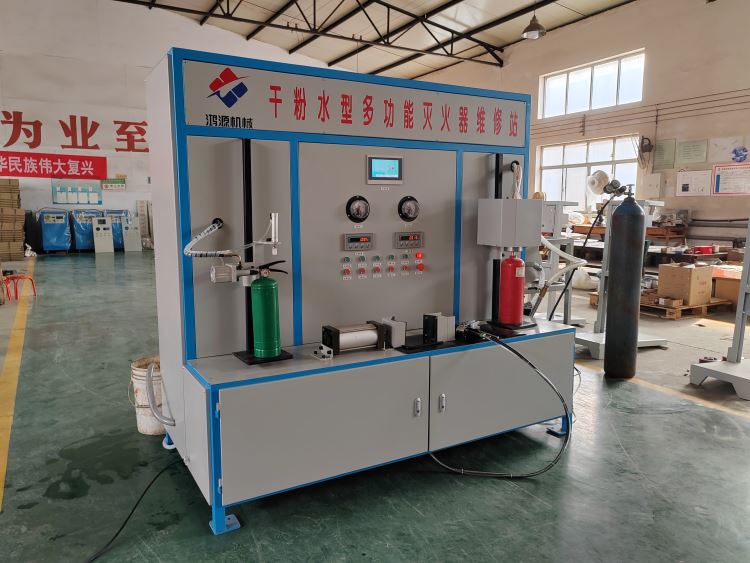 水型干粉灭火器维系综合服务站，灭火器维保综合维修站，灭火器换粉加压综合服务站，水型干粉灭火器维修一体机、_综合环境测量仪_环境测量仪表_仪器仪表_供应_工品联盟网