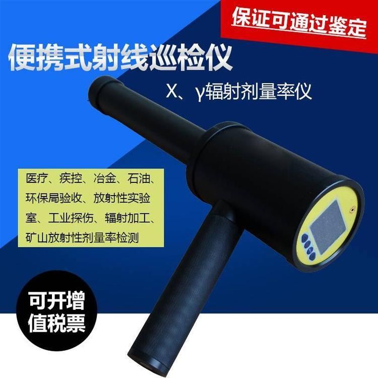环境 检测仪 儒佳全国销售 RJ-1200 数字液晶环境巡检仪_综合环境测量仪_环境测量仪表_仪器仪表_供应_工品联盟网