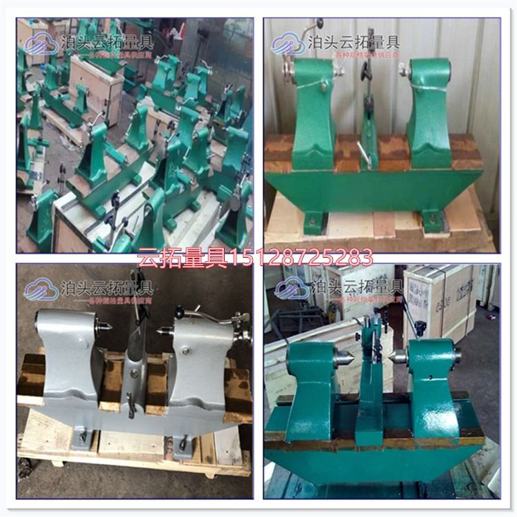 5017 铸铁偏摆检测仪 轴类测量仪 铸铁偏摆检查仪 测量直径 270 长度500高精度云拓直供_综合环境测量仪_环境测量仪表_仪器仪表_供应_工品联盟网