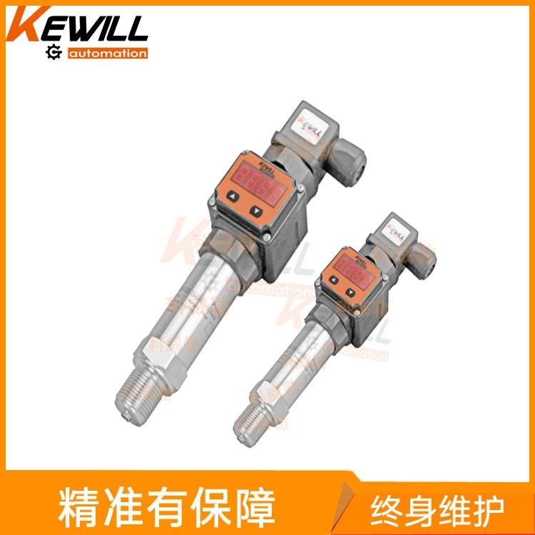 KEWILL数字压力变送器_标准型压力变送器_小巧型压力变送器KAP10D系列_压力变送器_压力仪表_仪器仪表_供应_工品联盟网
