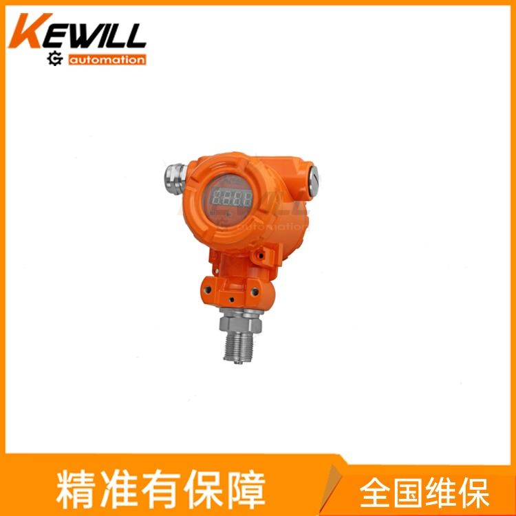 KEWILL智能型压力变送器_数显压力变送器型号 电容式压力变送器_KAP40系列_压力变送器_压力仪表_仪器仪表_供应_工品联盟网