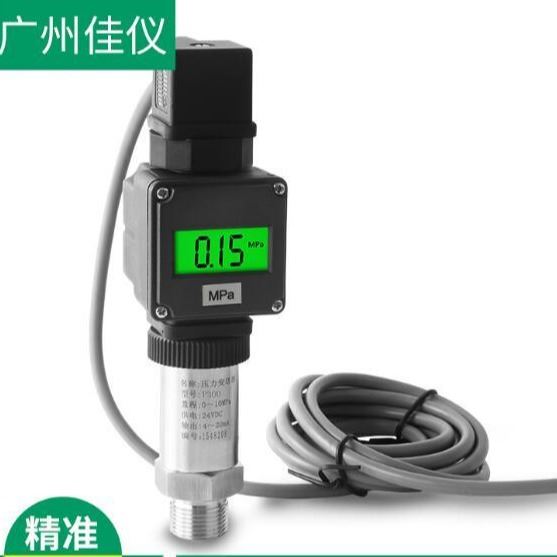 压力变送器排行榜 压力变送器供应商 压力变送器生产商_压力变送器_压力仪表_仪器仪表_供应_工品联盟网