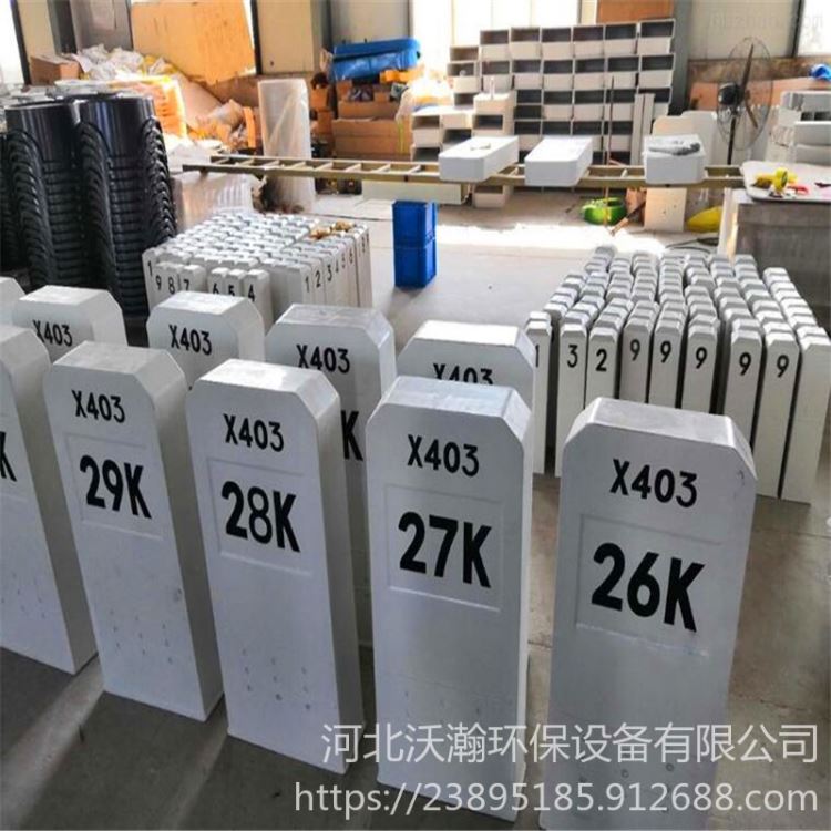 玻璃纤维标志桩 沃瀚 电力安全警示桩 拉萨电力安全警示桩 天然气警示桩_电力校验仪器_计量校准仪器_仪器仪表_供应_工品联盟网