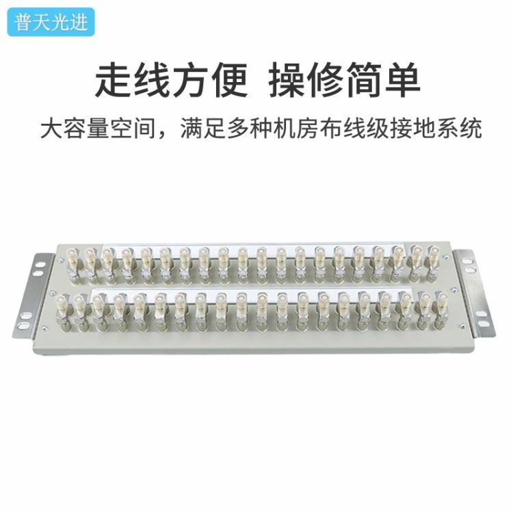 西门子10系统DDF数字配线架20回路配线单元板含L9纯铜电缆头安装 普天光进_回路校验仪_计量校准仪器_仪器仪表_供应_工品联盟网