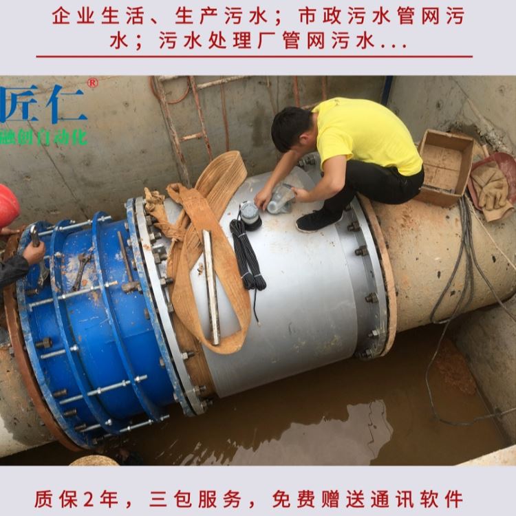 自来水流量计 嵘创自动化十年精益求精只为造一台好流量计_流量计_流量仪表_仪器仪表_供应_工品联盟网