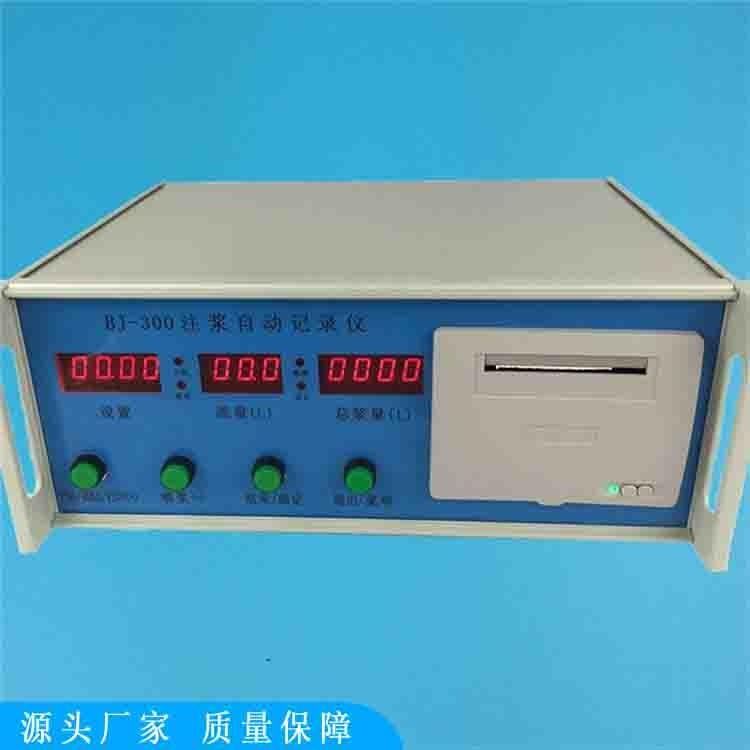 奥莱 注浆记录仪 流量记录仪 流量计电子感应器成套批发注浆记录仪_流量计_流量仪表_仪器仪表_供应_工品联盟网