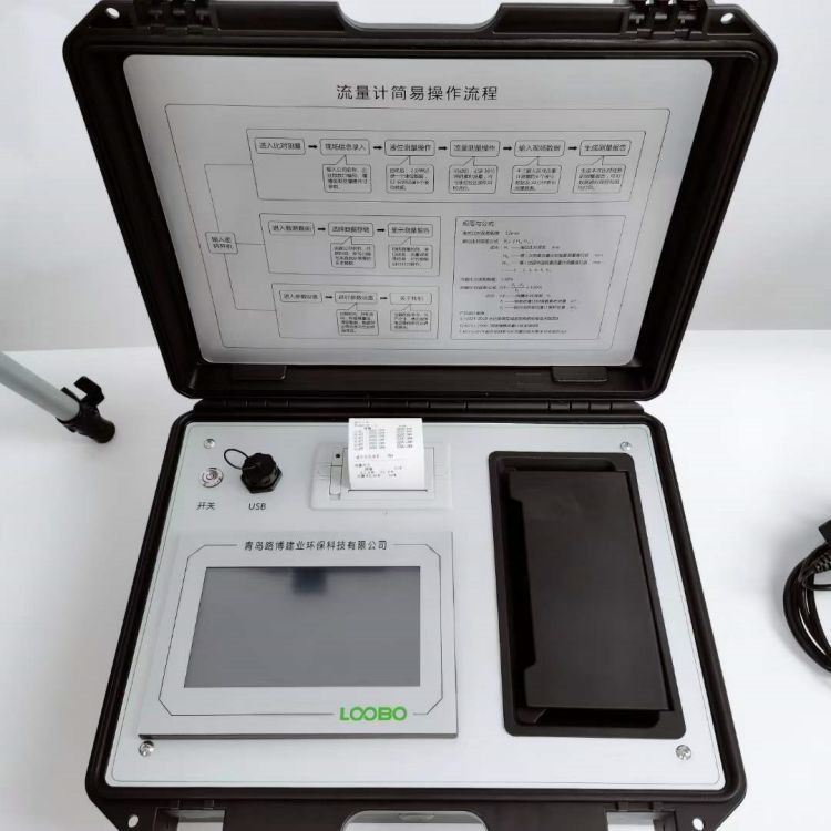 LB-6200便携式超声波明渠流量计_流量计_流量仪表_仪器仪表_供应_工品联盟网