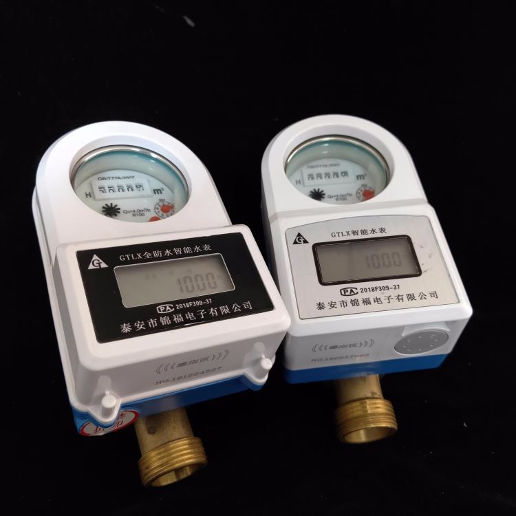 厂家现货供应ic一卡通家用水表/dn20口径全铜防水预付费水表/出租屋用水表防滴漏_水表检定装置_流量仪表_仪器仪表_供应_工品联盟网