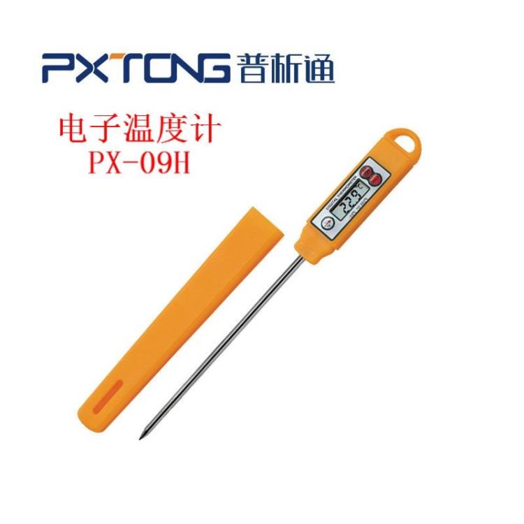 电子温度计 温度计 数显温度计 PX-09H_温度计_温湿度仪表_仪器仪表_供应_工品联盟网