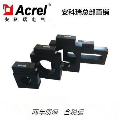 安科瑞厂家 回路400A 孔径100mm 温度传感器 ARCM-L100 火灾探测装置