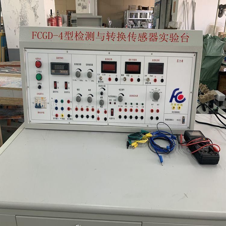 成都FCGD-4型检测与转换传感器实验台 传感器实训装置 传感器检测技术实训设备厂家上海方晨制造_开关型传感器_传感器_工业自动化_供应_工品联盟网