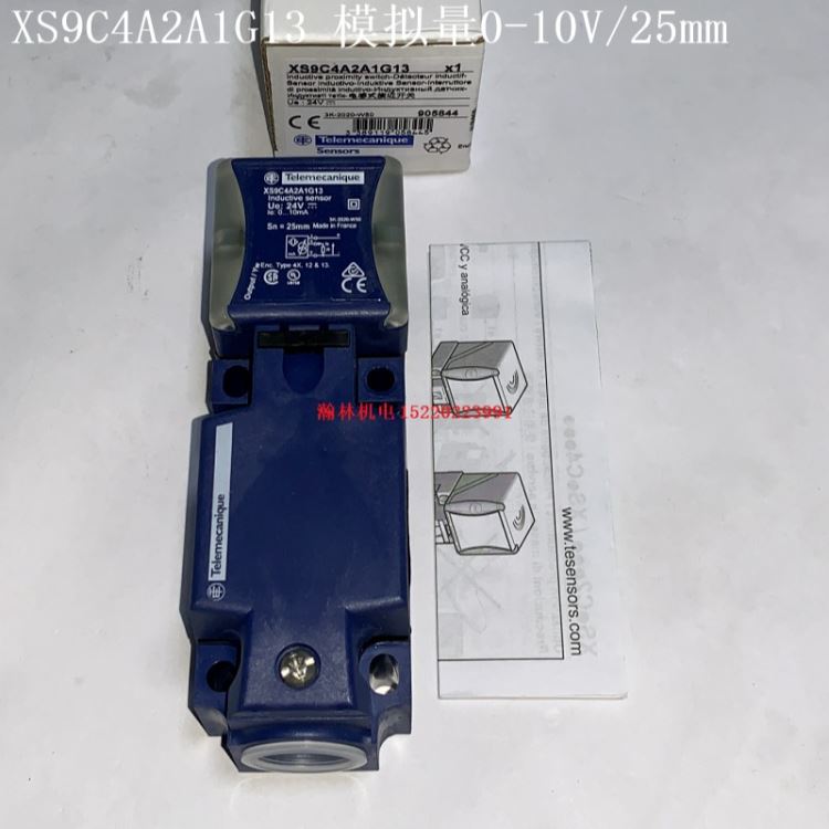XS9C4A2A1G13 XS9C4A2A1P20 XS9C4A2A1N12 施耐德传感器 全新原装现货_安全光幕传感器_传感器_工业自动化_供应_工品联盟网