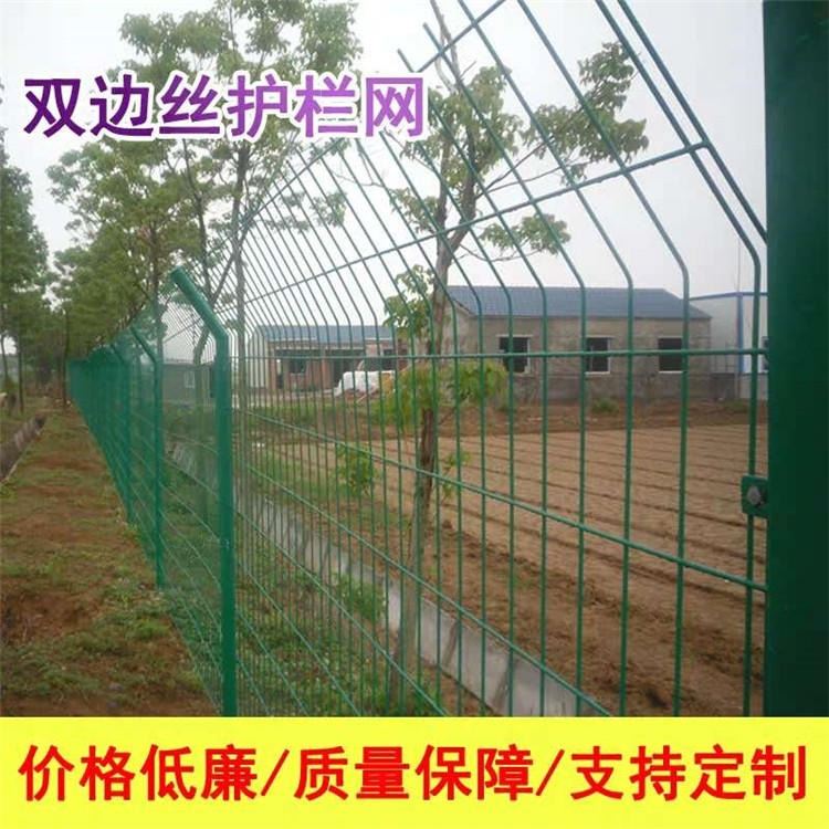 钢丝网养殖景观圈山苹果地隔离绿色铁网格防护栅鱼塘围挡户外栏杆