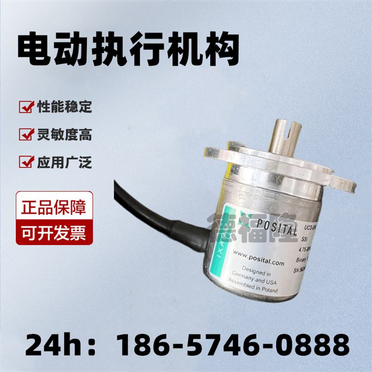 德国SIPOS的IGBT模块 位置编码器 2SA7021-9CD00-4AB3-Z 编码器_绝对值编码器_编码器_工业自动化_供应_工品联盟网