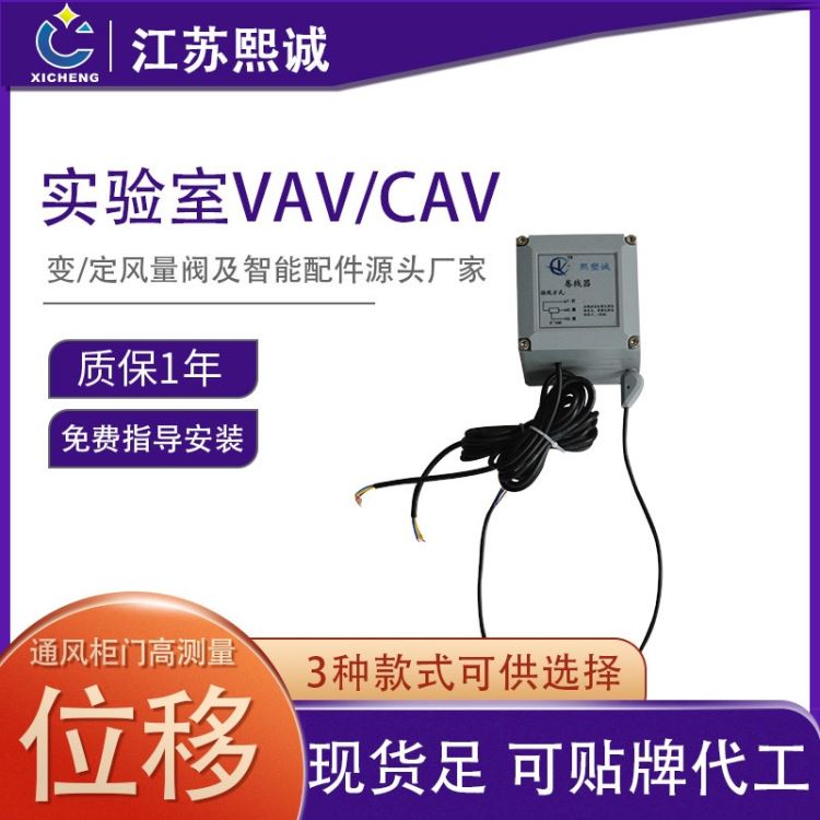 熙诚拉线门高位移传感器 拉绳传感器拉线编码器 拉绳编码器电子尺_绝对值编码器_编码器_工业自动化_供应_工品联盟网