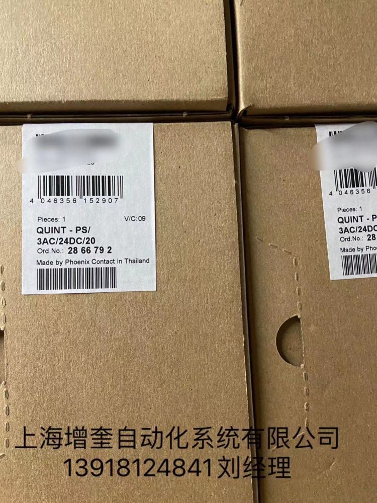 菲尼克斯进口数字交换机FL SWITCH 1016N 1085255