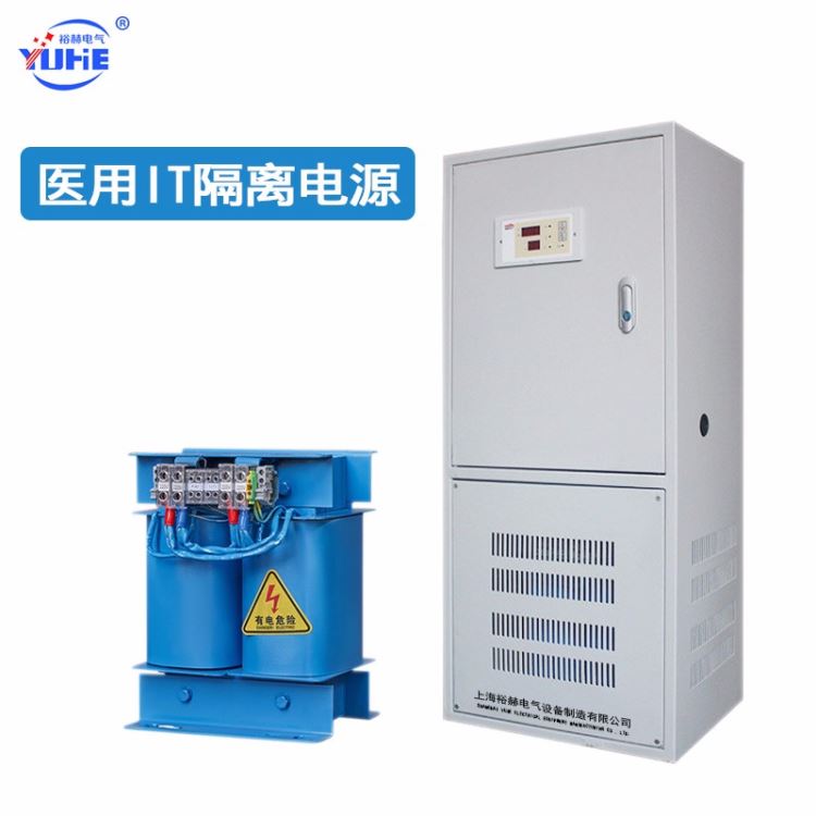 医用变压器ES710-10KVA IT隔离成套电源 绝缘监视仪 故障测试仪外接报警显示器