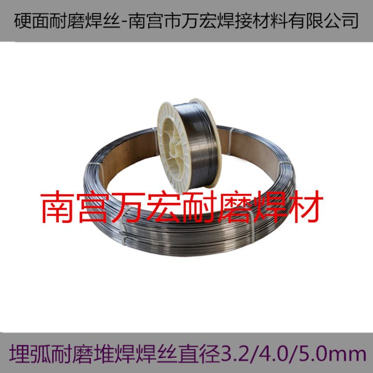 高碳化钨耐磨药芯焊丝江苏省耐冲击焊丝耐高温堆焊焊丝1.2 1.6 mm高硬度焊丝价格