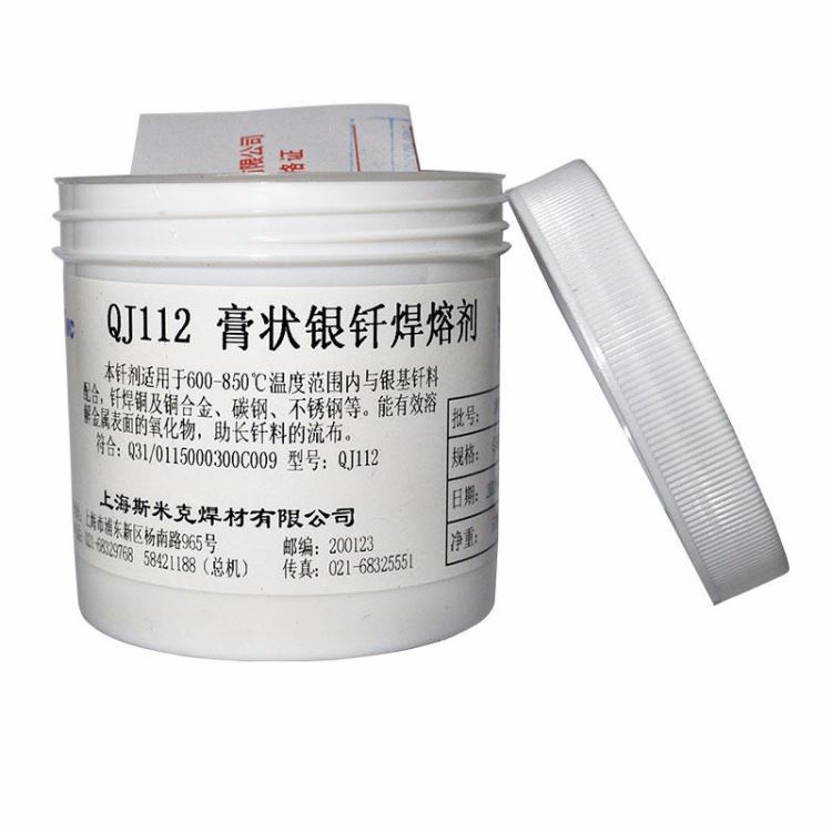 上海斯米克 银焊膏 银焊粉 银焊剂 厂家直销 QJ112银钎焊熔剂_焊剂发生器_弧焊设备附件_焊接切割_供应_工品联盟网