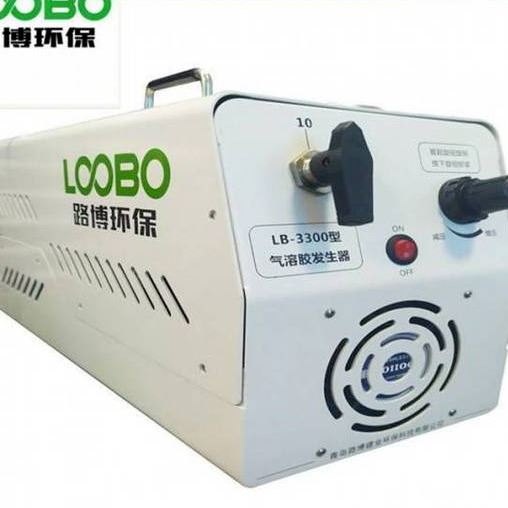 路博LB-3300气溶胶发生器气流稳定粒子输出_焊剂发生器_弧焊设备附件_焊接切割_供应_工品联盟网