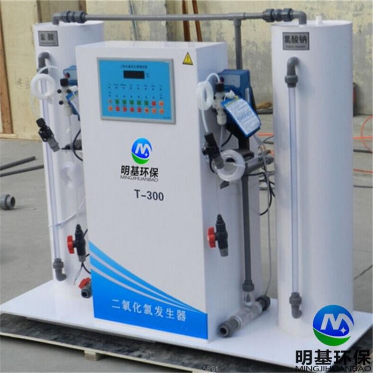 二氧化氯消毒发生器明基环保标准型号 一体化二氧化氯消毒发生器原理_焊剂发生器_弧焊设备附件_焊接切割_供应_工品联盟网