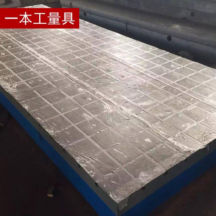 铸铁划线平板  一本量具 铸铁检测平台 铸铁焊接工作台